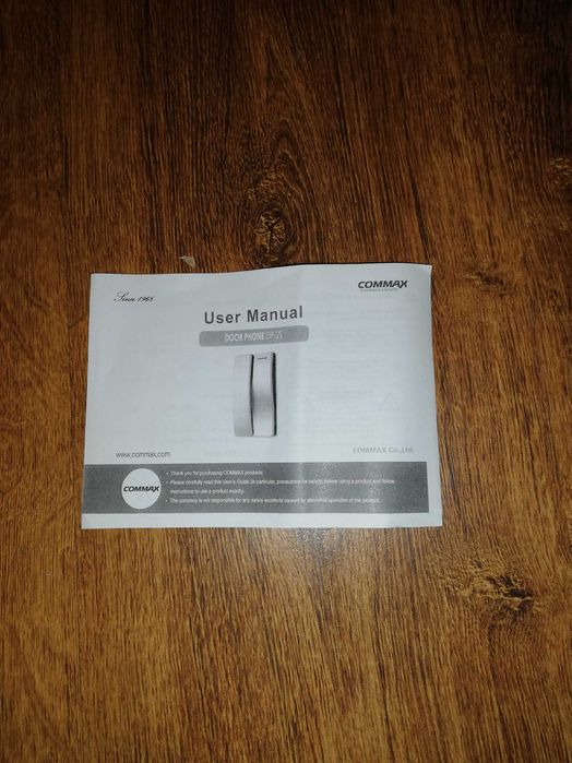 Слушалка  и аудио домофон за дома -СОММАХ