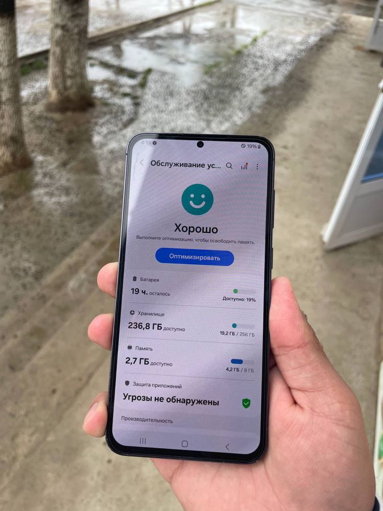 samsung s23 plus