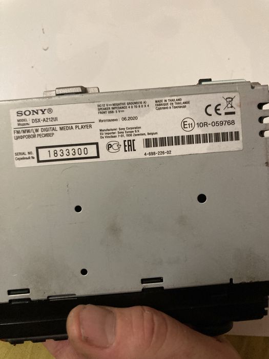 Радио MP3 плеър за кола Sony DSXA212UI, 4 x 55 W, USB, AUX, Зелен