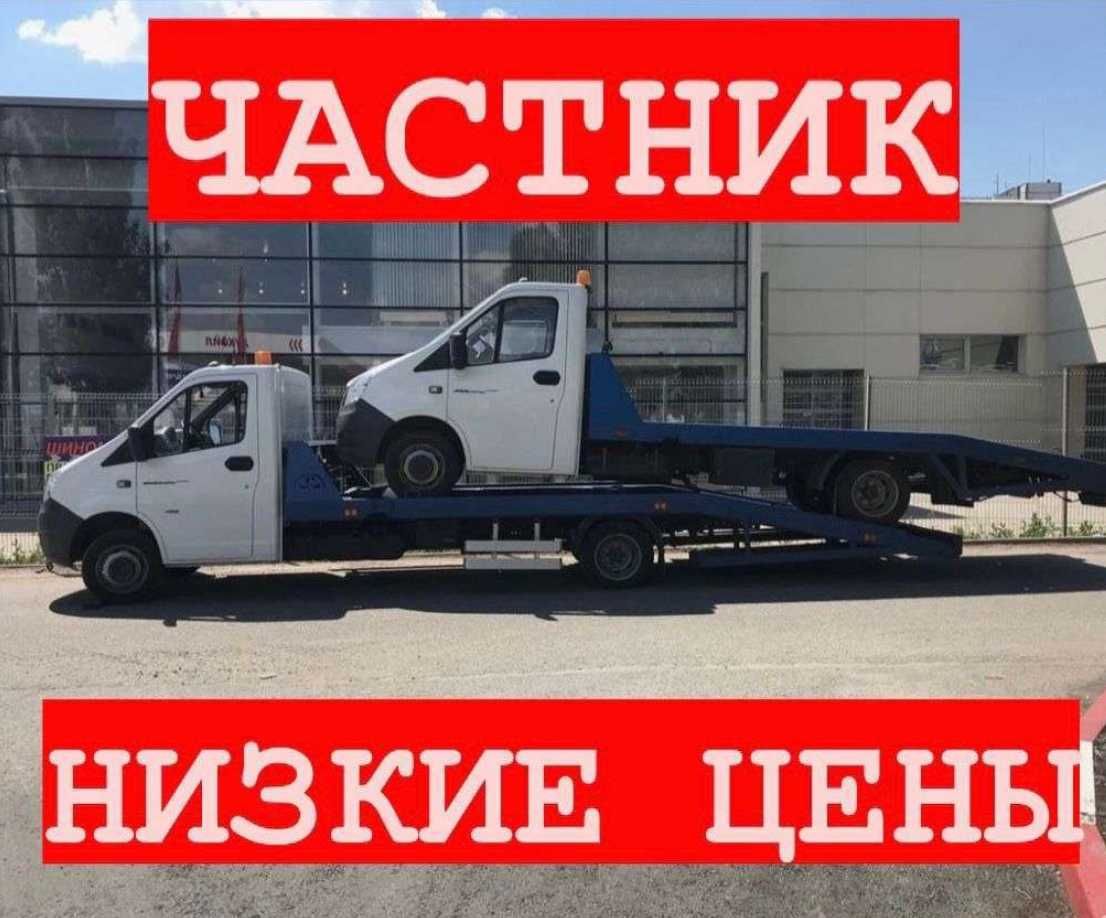 Эвакуатор Астана дешево срочно