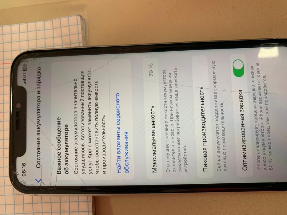 Iphone xr в хорошом состояние