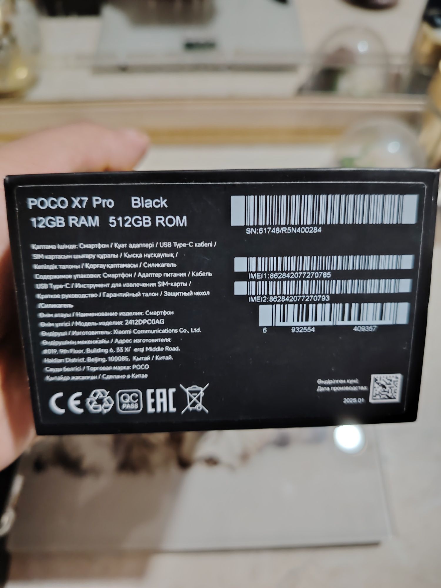 Poqo X7pro xotira 16/512gb xolati yangi