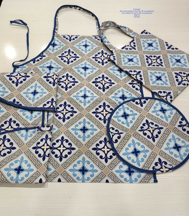 Сыпыра, набор из 4 предметов