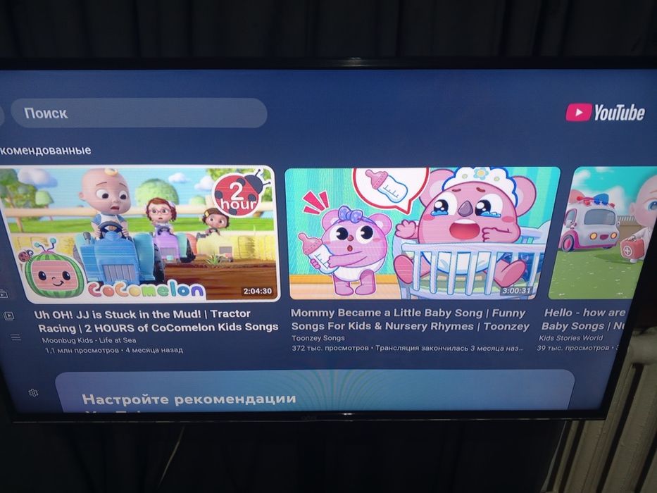 Продам телевизор андроид full HD