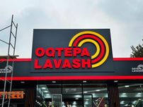 Наружная Реклама баннер буква