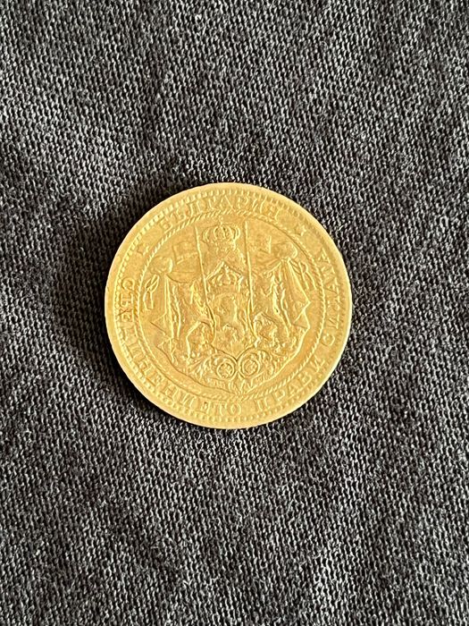 1 лев 1925 – Монета от времето на цар Борис III