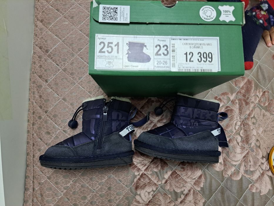 Ботиночки зима 23 размер