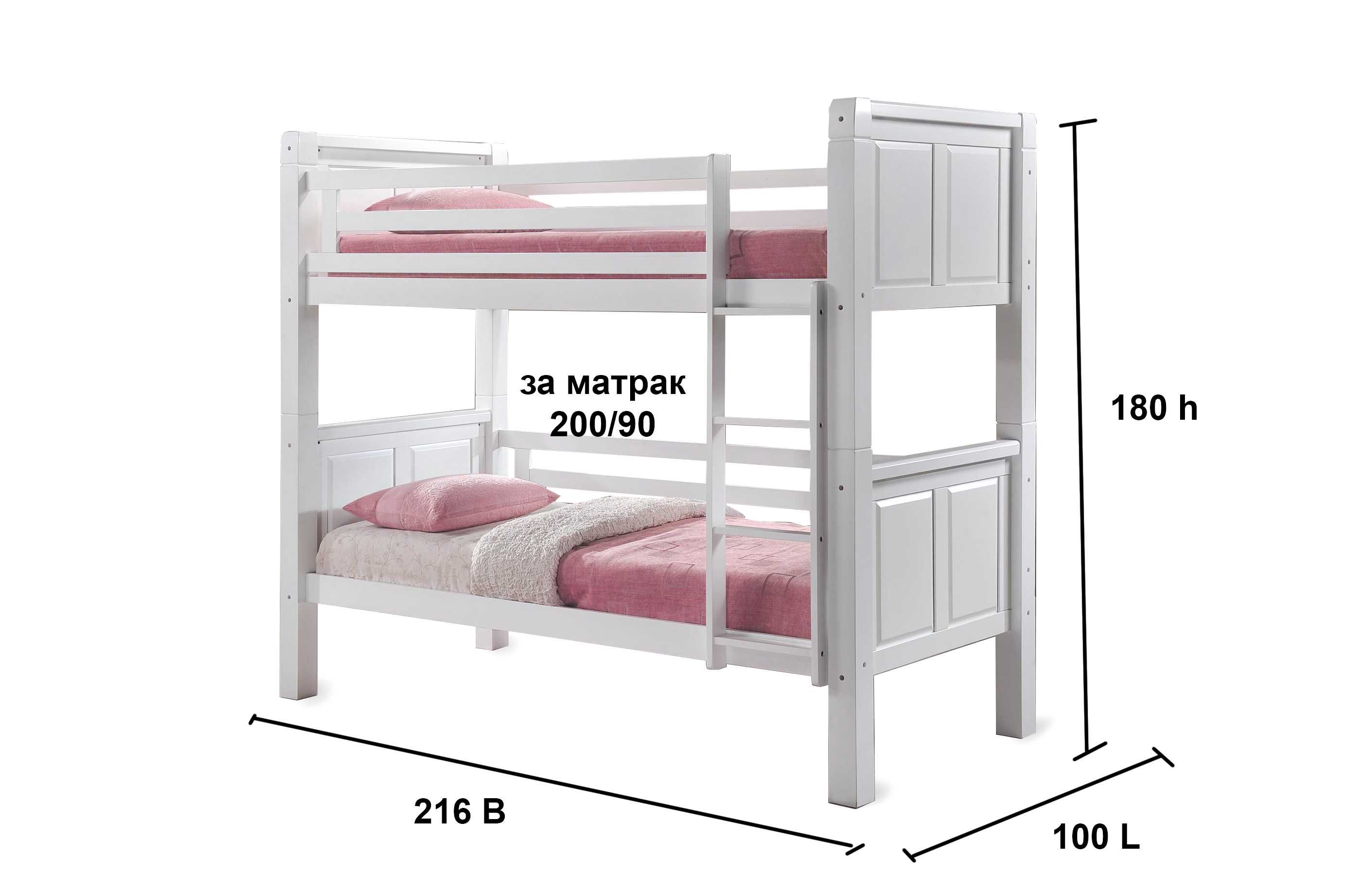Двуетажно легло от масив/многофункционално, с опция за две отделни