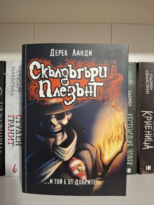 Книги - различни жанрове