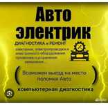 прикуриватель 24/7 АККУМУЛЯТОР