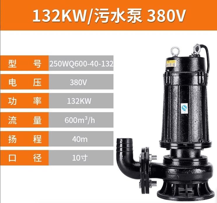 Продам глубинный насос