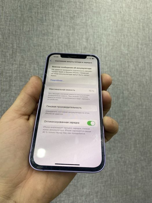 Iphone 12 64 gbliiiii