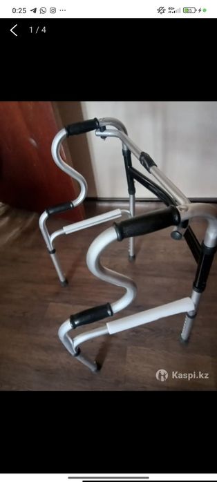 Ходунки инввлидные