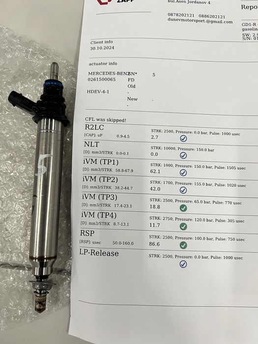 Дюзи за бензинов Mercedes Benz 2012-2019