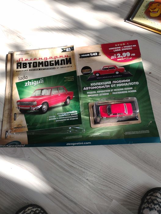 Списание Deagostini