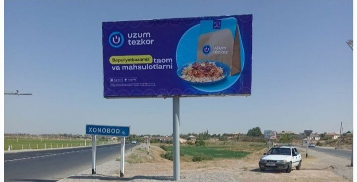 Qarshi/Карши/Наружная реклама/Ташки реклама /Bilbord/Билборд
