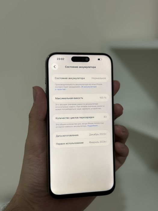 Iphone 15 Pro Max 256 GB