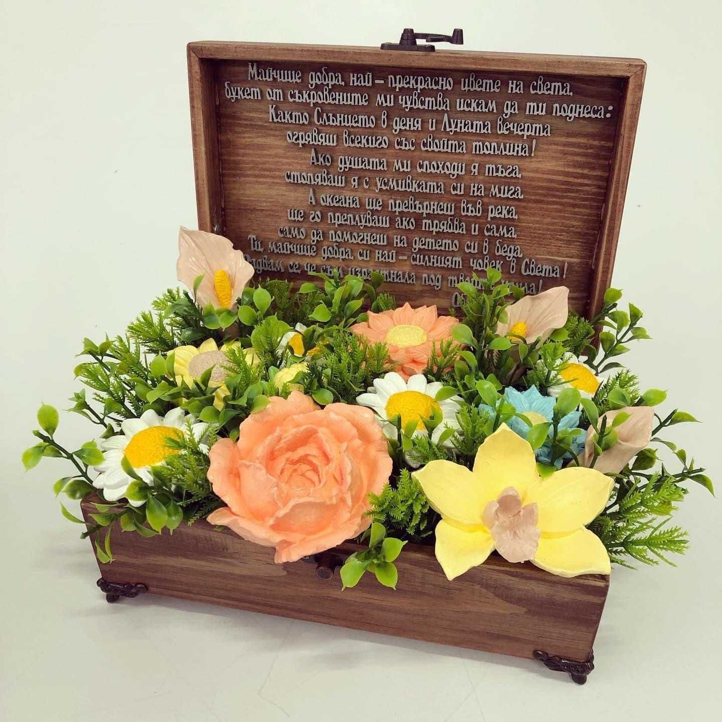 Персонализиран подарък кутия с керамични цветя за жена