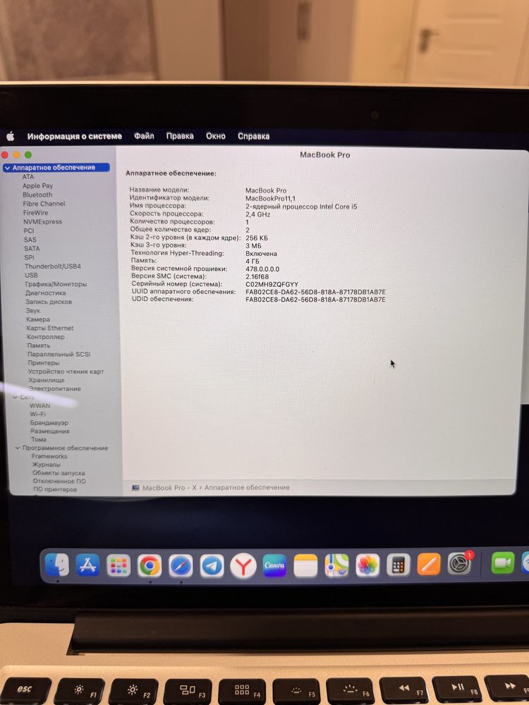 Macbook Pro IntelCore i5 RETINA