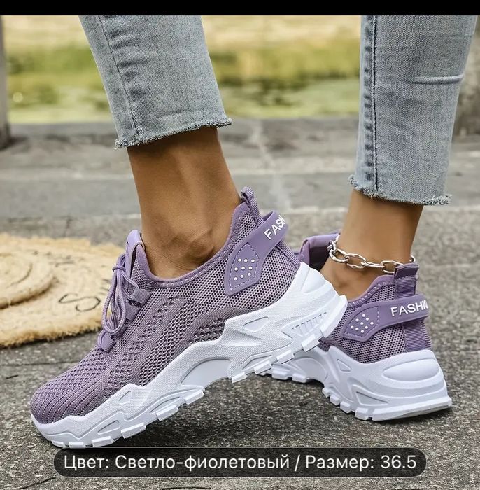 Женские повседневные кроссовки