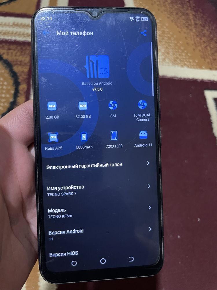 TECNO SPARK 7 сотилади.