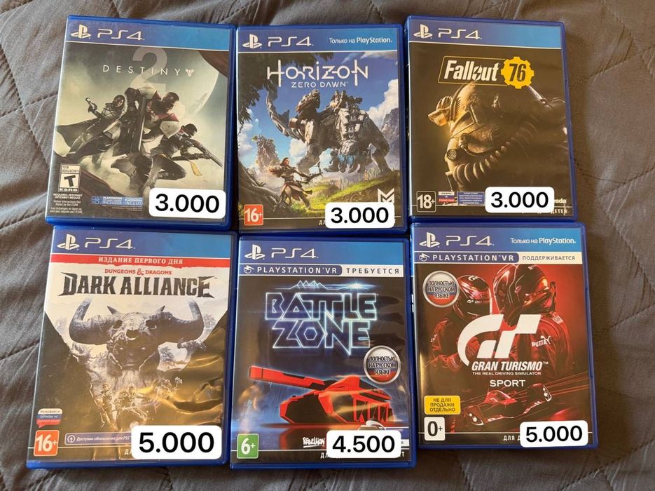 Продам диски/игры на PS4