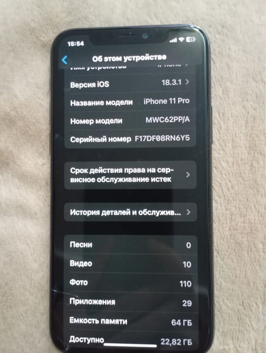 Обменяю, читать опсиание