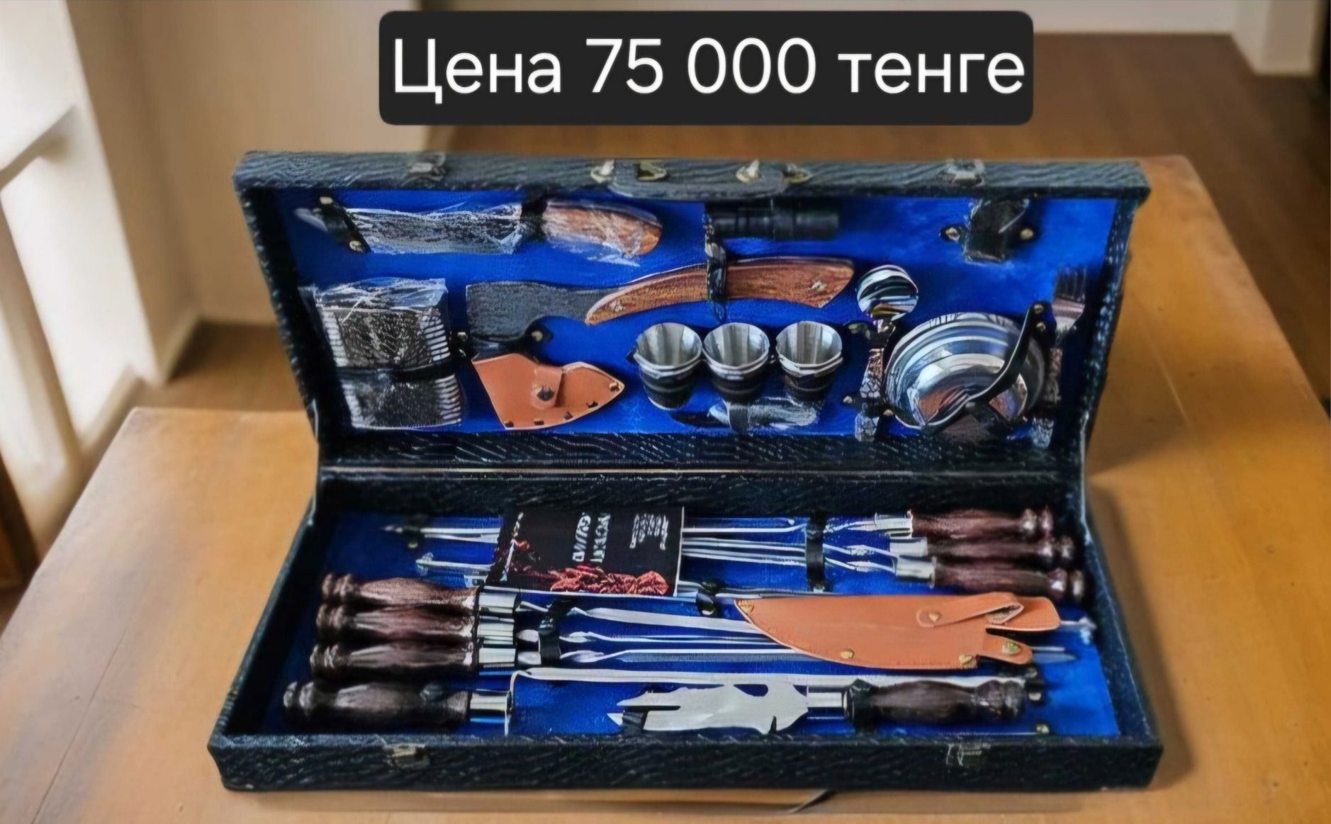 Шашлычные наборы премиум класса