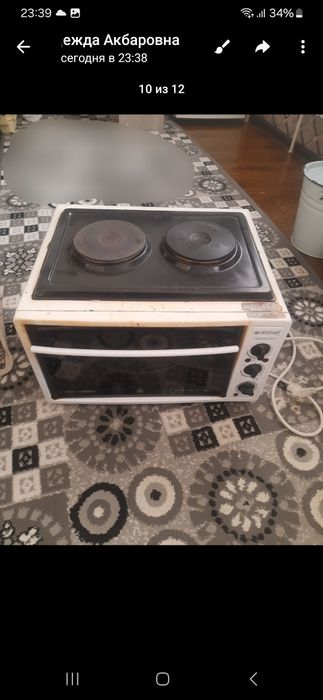 Duxofka firma itimat