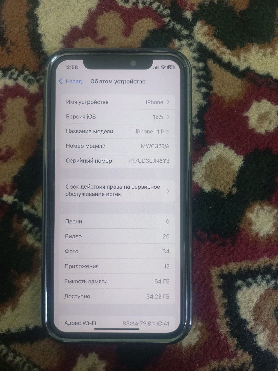 Iphone 11 pro 64 talik yomkust 88 hamma narsasi ishledi tel vashe idea