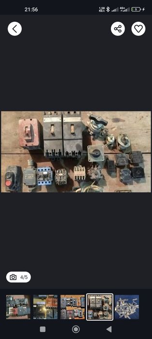 Автоматы пускателя