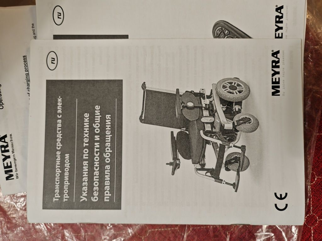 Продам инвалидную Электро каляску   новую 100% без пробега!