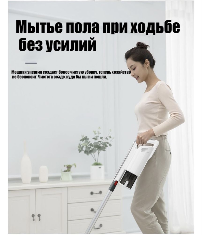 Продаю вертикальный пылесос+ Подарка