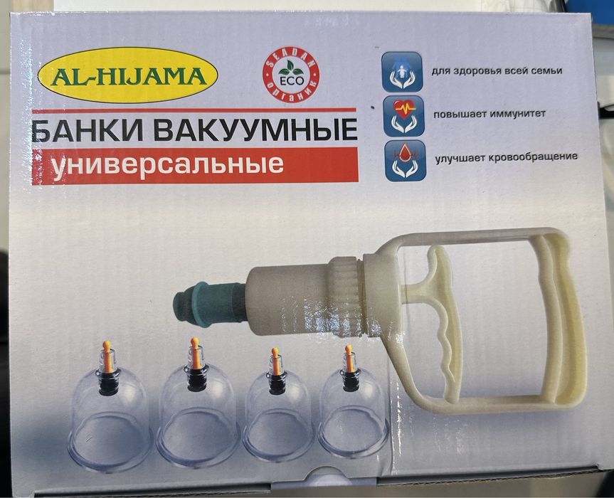 Вакуумные банки для хиджамы(Висшего качество)