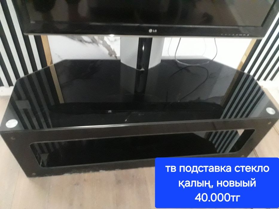Подставка с гарантией
