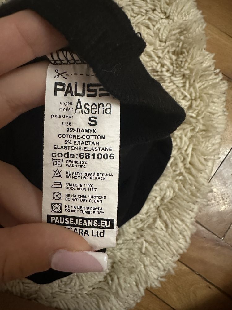 РАЗПРОДАЖБА на pause дрехи!