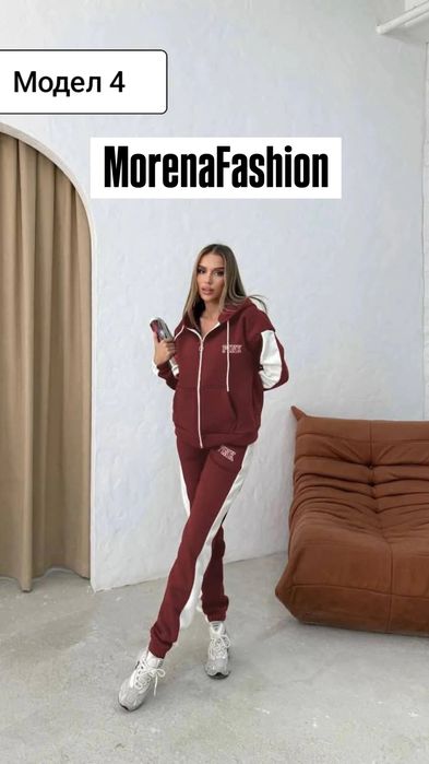 Дамски спортен екип