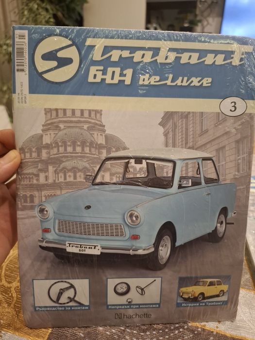 Списание Trabant 601 deluxe