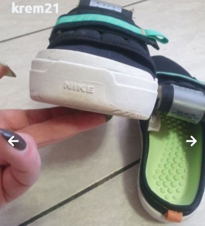 Nike Offline Уникални!  Номер 38