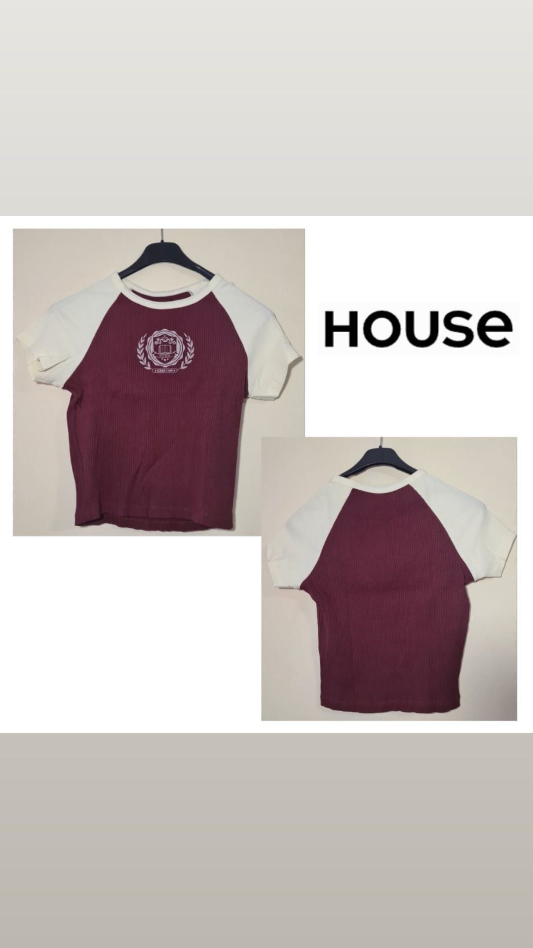 Тениски от House brand