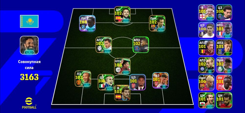 Пес акаунт2025пп