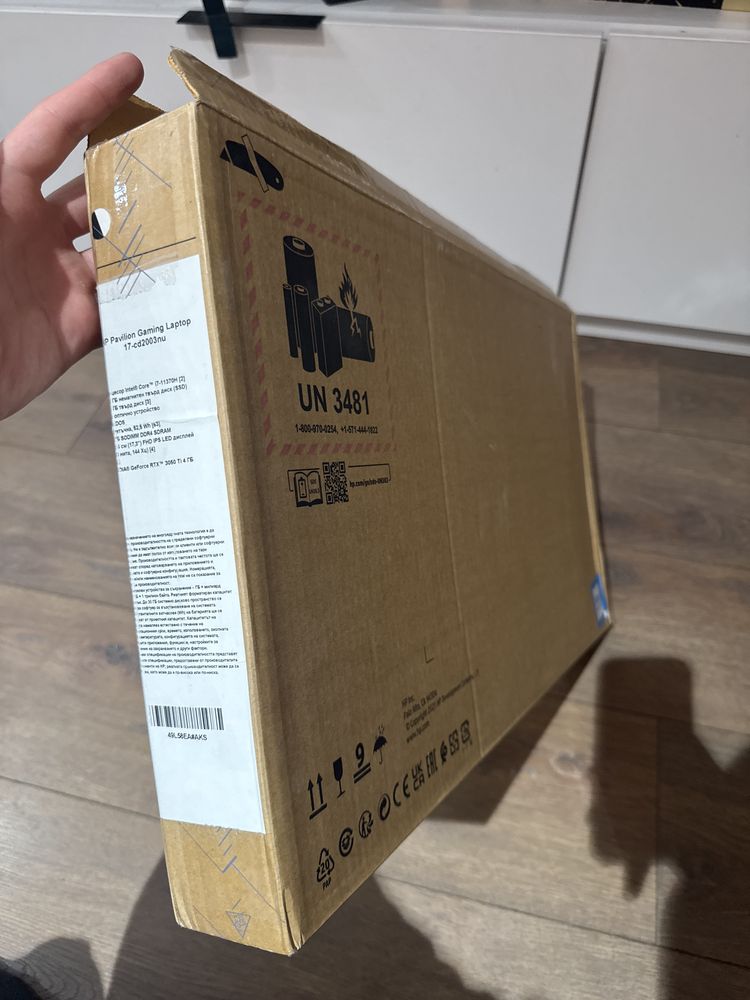HP Pavilion Gaming 17 + Подарък подложка за лаптоп