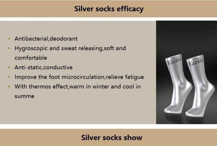 Анти-Електростатични Заземяващи Чорапи Антибактериални Сребърни Нишки