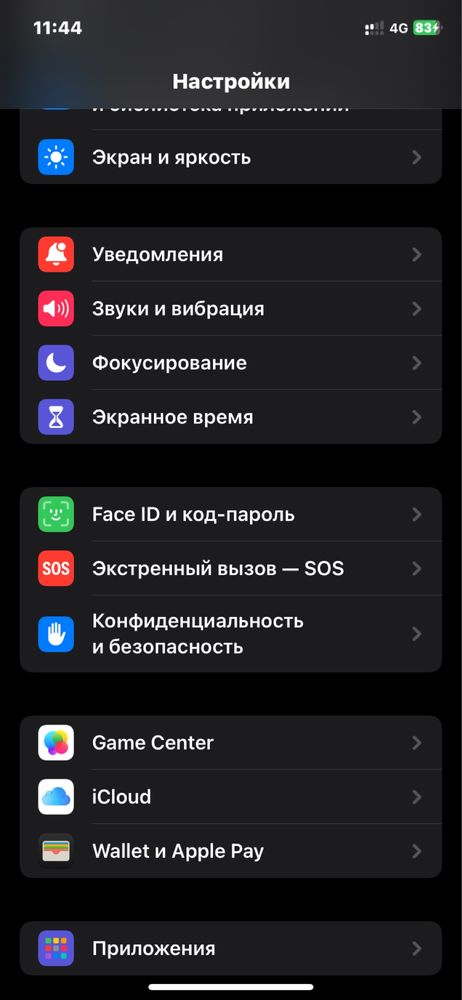 Iphone xr все работает с повербанк айфонскиый