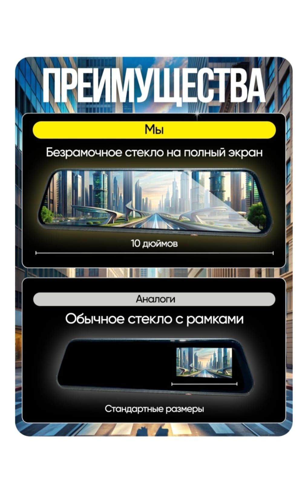Видеорегистратор