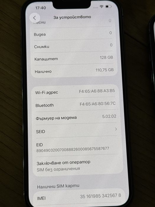 Бартер  iPhone 13 pro 128 graphite 100%