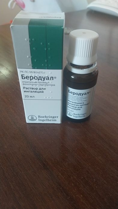 Продам. Для здоровья.