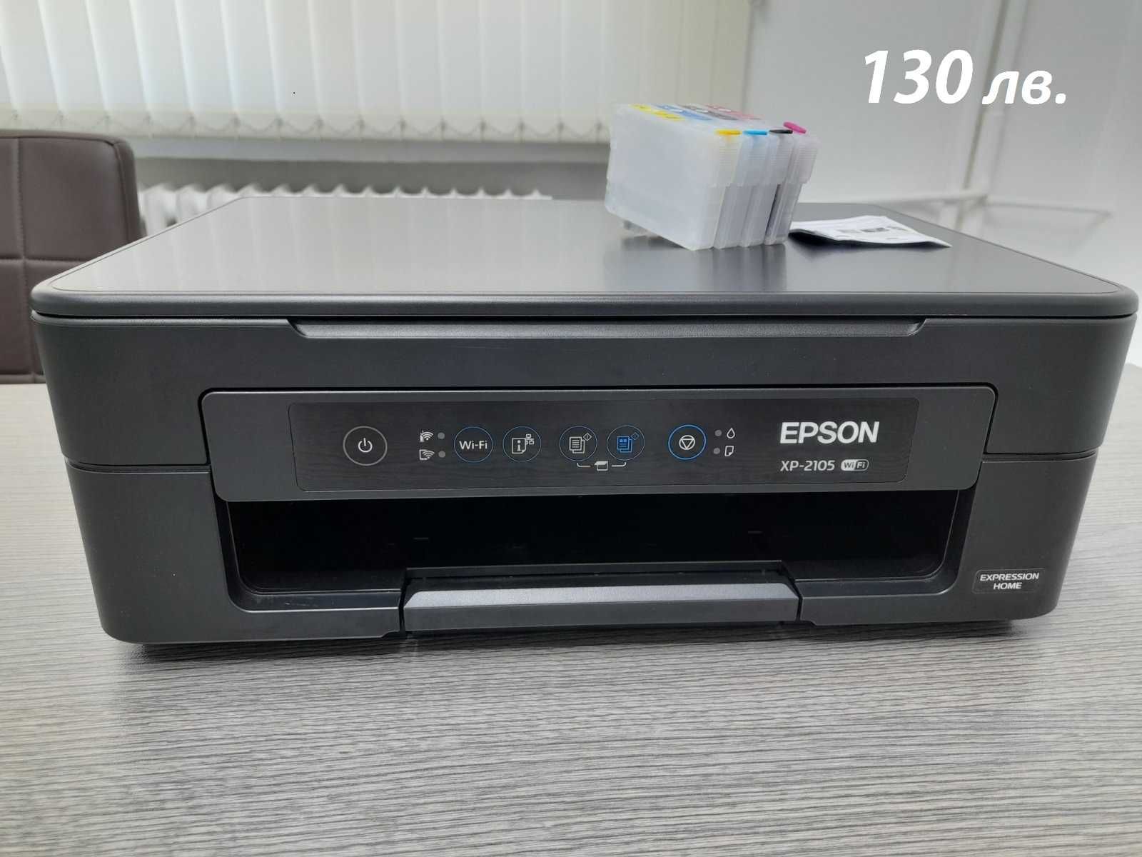 ЧИСТО НОВИ Canon TS3550i и EPSON XP2105 и 2205 с*презареждаеми касети*