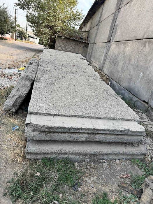 Бетонные плиты - бесплатно