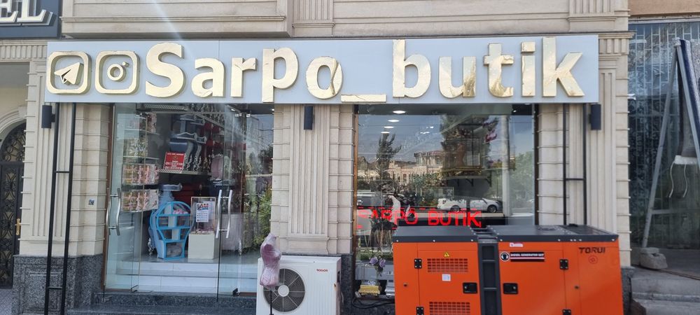Ijara Sarpo qutilari biznesi sotiladi Instagram sarpo_butik_samarqand